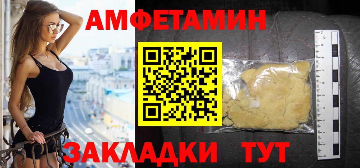 нарко площадка официальный сайт  АМФЕТАМИН  Геленджик  Вход с VPN  АМФЕТАМИН 98% 