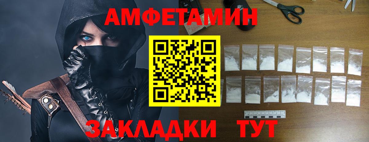 АМФ Premium Геленджик