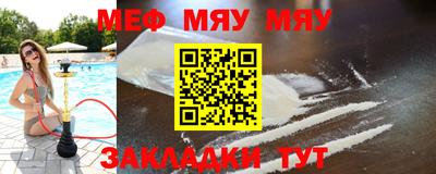 мет Гай