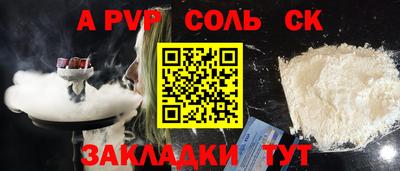 apvp Гатчина