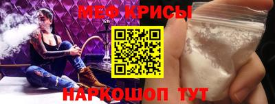 мдма Коммунар