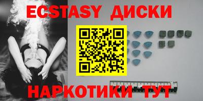 экстази Гагарин