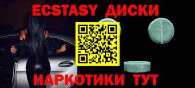 экстази Гагарин