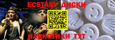 экстази Гагарин
