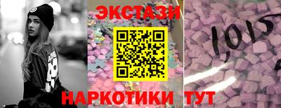 экстази Гагарин