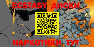 экстази Гагарин