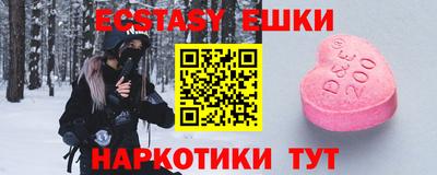 экстази Гагарин