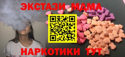 экстази Гагарин