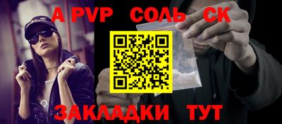 apvp Гатчина