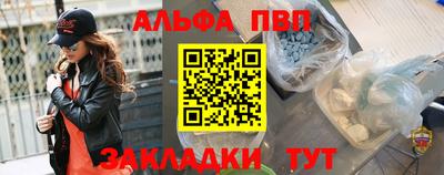 apvp Гатчина