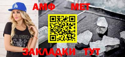 мет Гай