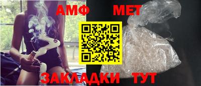 мет Гай