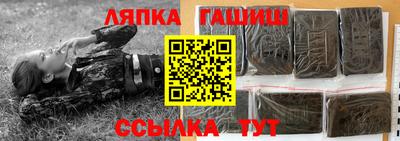 apvp Гатчина