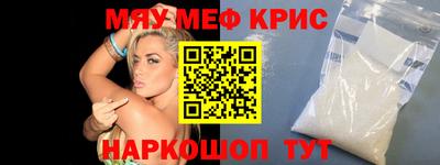 мет Гай