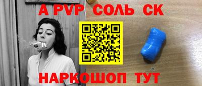 apvp Гатчина