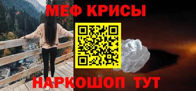 мет Гай