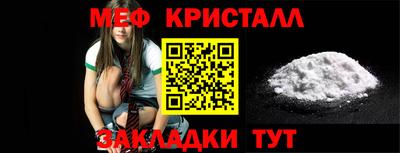 мет Гай