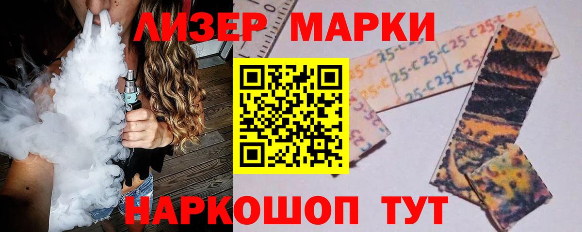 Лсд 25 экстази ecstasy  Вход с VPN  Лсд 25 экстази  Геленджик 