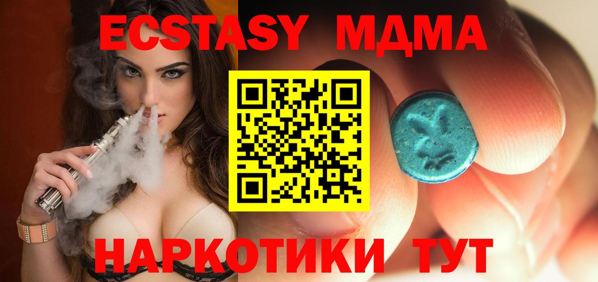 МАРИХУАНА Геленджик