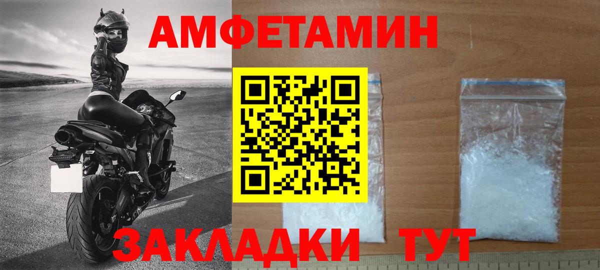 Первитин мет  Вход с VPN  Геленджик  Первитин мет 