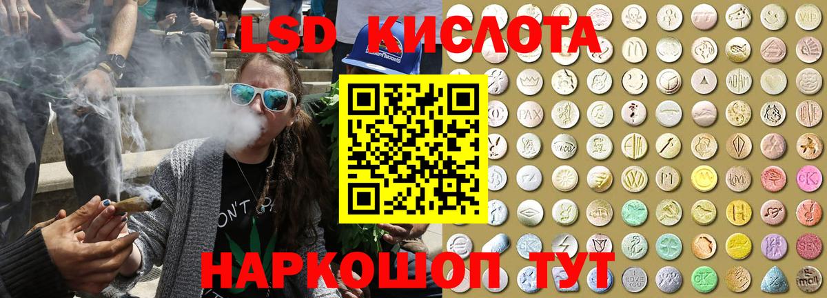 Марки N-bome  Марки 25I-NBOMe 1,8мг  Вход с VPN  Марки 25I-NBOMe 1,8мг  Геленджик 