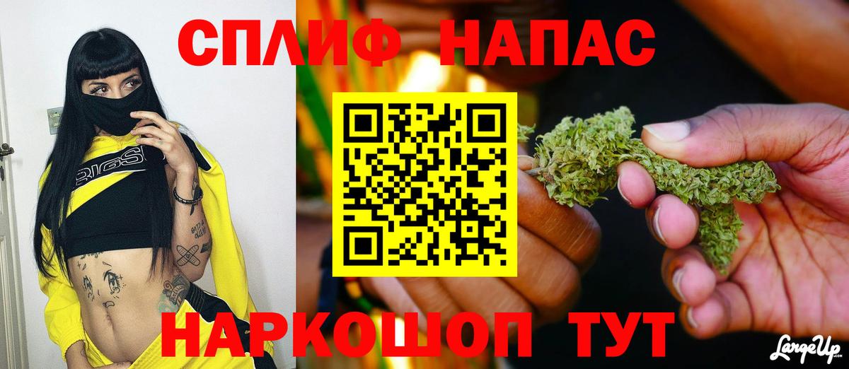 Марихуана гибрид  Вход с VPN  Геленджик  Бошки Шишки LSD WEED 